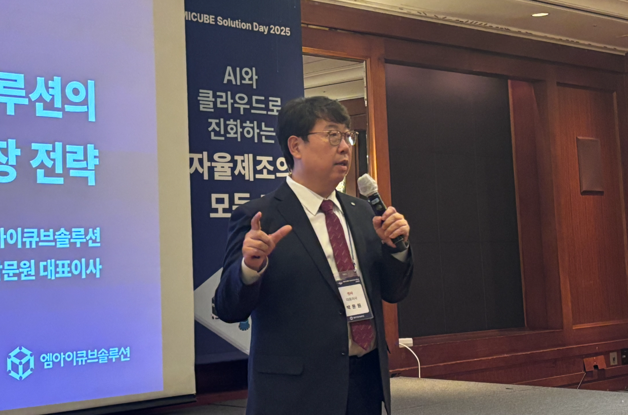 네이버클라우드 나창현 매니저가 행사를 통해 발표하고 있다. (사진=권영석 기자)