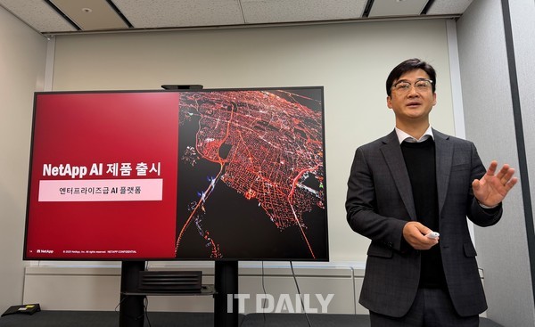 한국 넷앱 강연식 전무가 발표를 진행하고 있다. (사진=성원영 기자)