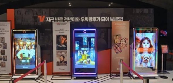 TVN& TVING 드라마 정년이와 우씨왕후 체험 AI 키오스크 현장