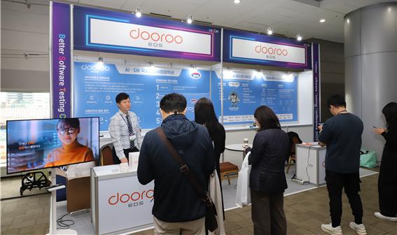 두루이디에스는 지난 21일 서울 코엑스에서 열린 ‘베스트콘 2025(BeSTCon 2025)’에 참가했다. 사진은 두루이디에스 전시부스.