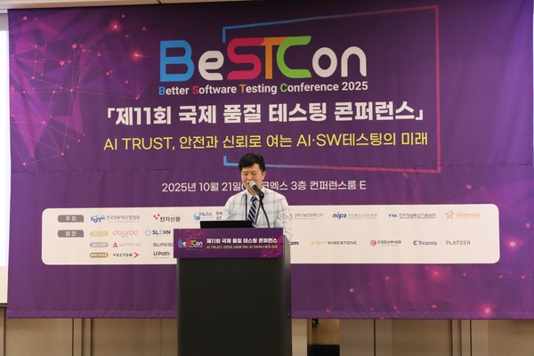 두루이디에스 오성환 상무는 ‘AI TUST의 밸류체인’을 주제로 발표에 나서 신뢰성 검증의 중요성을 강조했다.