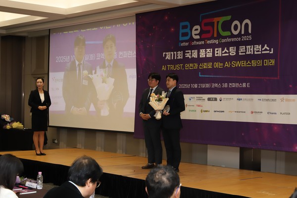 콘퍼런스 시작 전 열린 시상식에서 두루이디에스 AI·SW연구개발본부 이용석 이사(사진 오른쪽)는 ‘AI·SW 테스팅 발전 공로상’을 수상했다.