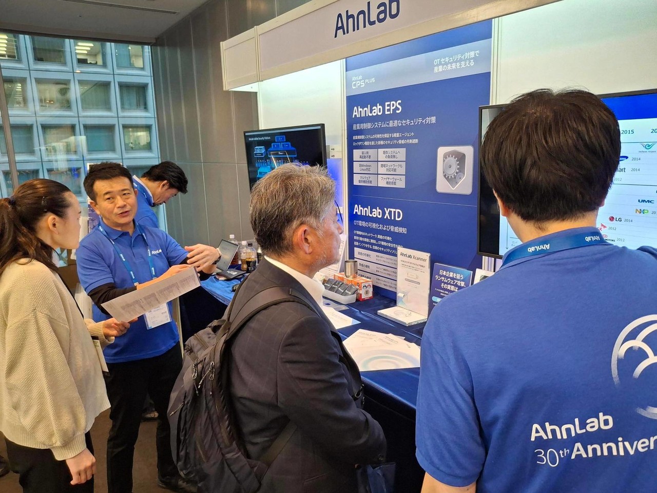 10월 21일부터 24일까지 일본 도쿄 JP 타워 홀에서 열린 ‘시큐리티 데이즈 폴 2025 도쿄’에 마련된 안랩 전시 부스 (사진=안랩)