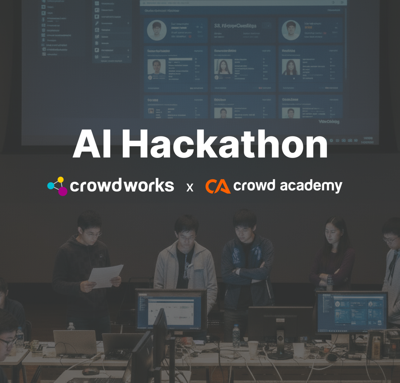 크라우드아카데미가 기업의 AI 역량 강화를 위한 ‘기업 맞춤형 AI 해커톤 교육 서비스’의 금융권 적용을 확대하고 있다.