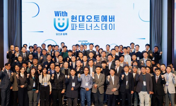 협력사와의 상생을 위한 현대오토에버 파트너스 데이에서 관계자들이 기념촬영을 하고 있는 