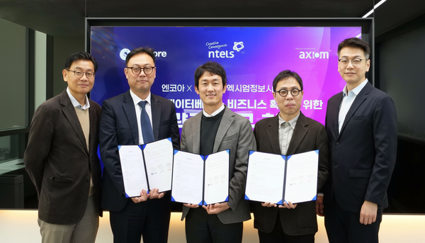 (왼쪽부터) 엔텔스 정은택 본부장, 엔코아 김범 본부장, 엔텔스 김규태 그룹장, 엑시엄정보시스템 권순용 대표, 엔코아 유선우 실장