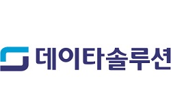 데이타솔루션 CI