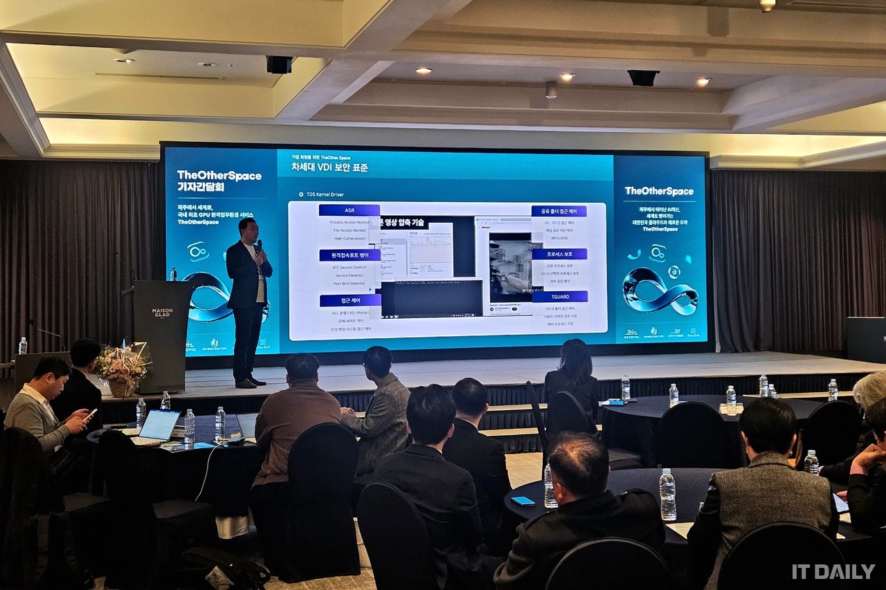 틸론소프트 김기환 연구소장이 3일 제주 메종글래드 크리스탈홀에서 열린 기자 간담회에서 클라우드 기반 DaaS ‘디아더스페이스’의 기술적 특징에 대해 발표하고 있다. (사진=김호준 기자)
