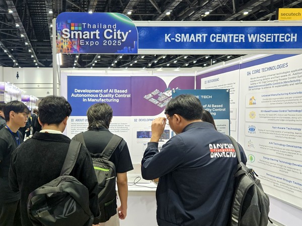 위세아이텍이 ‘태국 스마트시티 엑스포 2025’에 참가해 제조 AI 품질관리 기술을 공개했다.