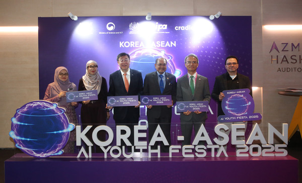 ‘한-아세안 인공지능(AI) 개발 창업 경진대회(AI Youth Festa 2025)’ 관계자들이 기념사진을 촬영하고 있다. (사진= NIPA)