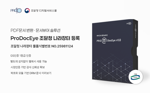 (이미지 출처: 클립아트코리아 기사 및 보도와 연관 없음)