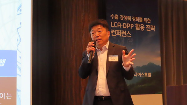 LCA·DPP에 관련해서 발표하는 다쏘시스템코리아 김현 파트너