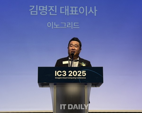 이노그리드 김명진 대표이사가 개회사를 발표하고 있다. (사진=성원영 기자)
