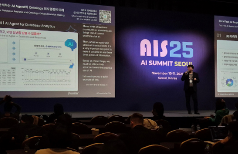비아이매트릭스가‘AI 서밋 서울 & 엑스포 2025’에서 발표를 진행했다.