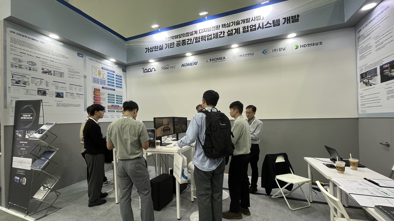 이안이 ‘KORMARINE 2025’서 조선·해양 특화 플랫폼 ‘VDCS’을 공개했다.