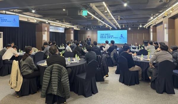한국사회보장정보원 의료정보보호센터는 지난 11월 12일 서울 솔라고 호텔 명동에서 ‘2025년 의료기관 정보보호 역량강화 교육 및 간담회’를 개최했다. 사진은 의료기관 정보보호 역량강화 간담회 모습.