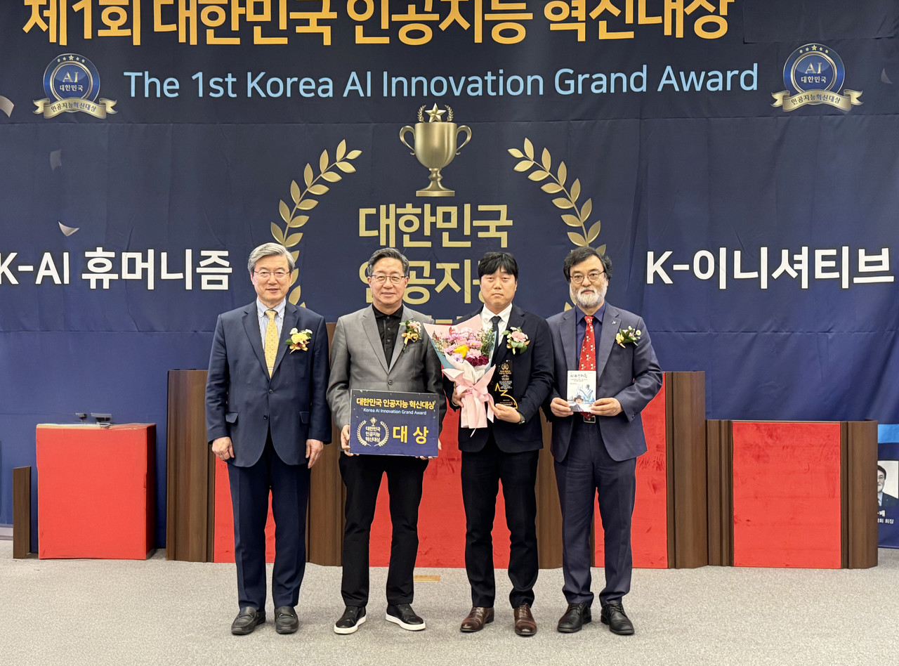 비젠트로가 ‘제1회 대한민국 인공지능 혁신대상’ 시상식에서 ‘AI혁신 부문 대상(AI소프트웨어)’을 수상했다.