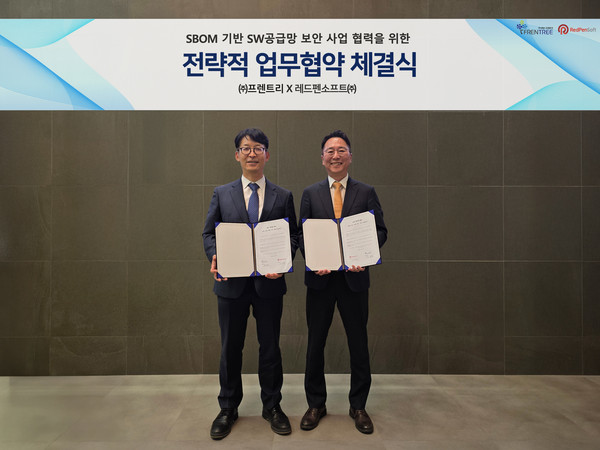 소프트캠프의 자회사 레드펜소프트와 프렌트리가 MOU를 체결하고 SBOM 기반 SW 공급망 보안 사업 협력에 나선다. 레드펜소프트의 배환국 대표(왼쪽)와 프렌트리의 장창영 대표가 업무협약 체결 후 기념사진을 찍고 있다.