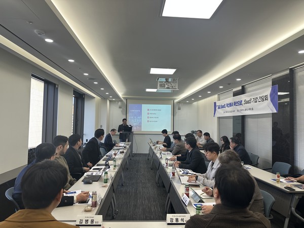 ‘SaaS 기업 간담회