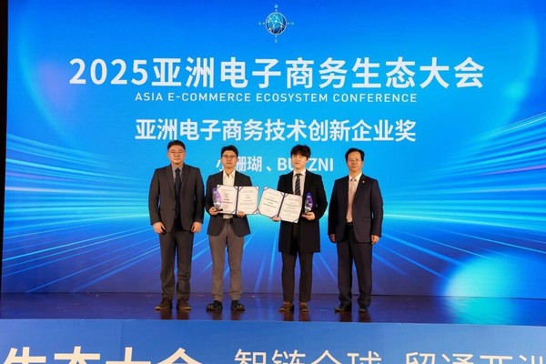 버즈니 김성국 대표(왼쪽에서 세 번째)가 기술혁신상을 받고 있다.