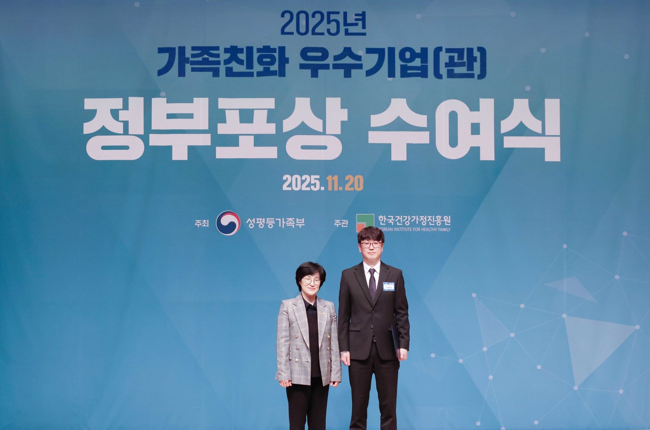 지란지교데이터 유병완 대표(오른쪽)와 원민경 성평등가족부 장관이 ‘2025 가족친화 우수기업’ 장관상 수상 기념 촬영을 하고 있다. (사진=지란지교데이터)