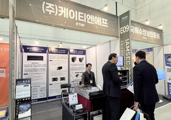 케이티엔에프 전시부스 모습.