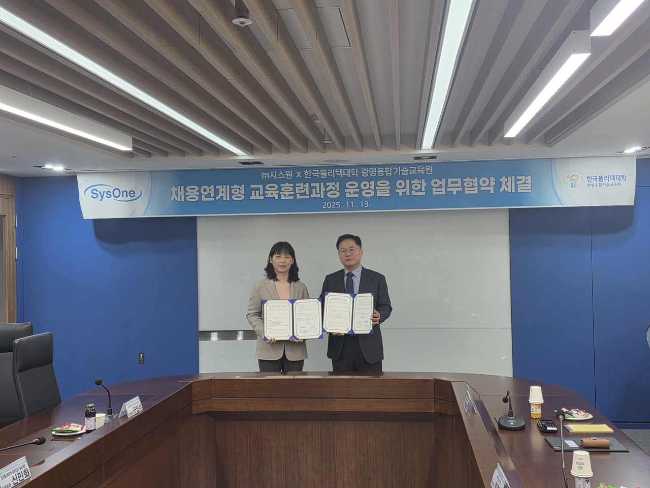 한국폴리텍대학 신민화 원장 (왼쪽), 시스원 최영회 전무