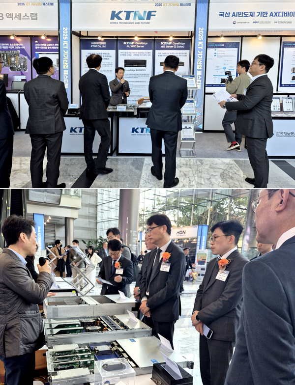 과학기술정보통신부 이도규 정보통신정책실장을 비롯한 VIP 관계자들이 케이티엔에프 전시부스를 둘러보고 있다. (사진=KTNF)