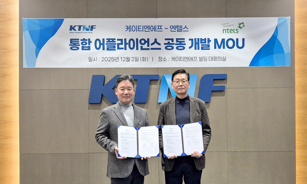KTNF와 엔텔스는 2일 전략적 업무협약(MOU)을 체결하고, 국산 서버와 국산 데이터베이스로 구성된 통합 DB 어플라이언스 생태계 구축에 나섰다.