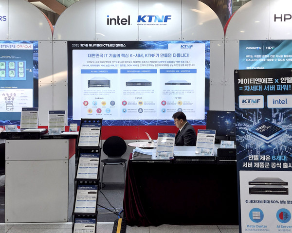 케이티엔에프-인텔코리아 전시부스 전경.