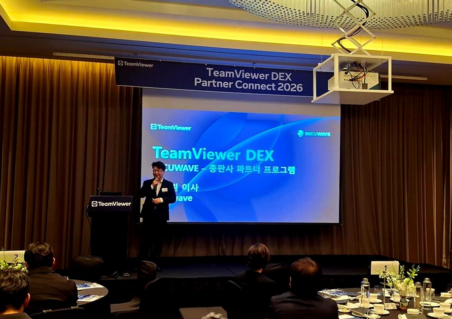 여의도 콘래드 서울 스튜디오에서 열린 ‘팀뷰어 DEX 파트너 커넥트 2026’ 현장 (사진=시큐웨이브)