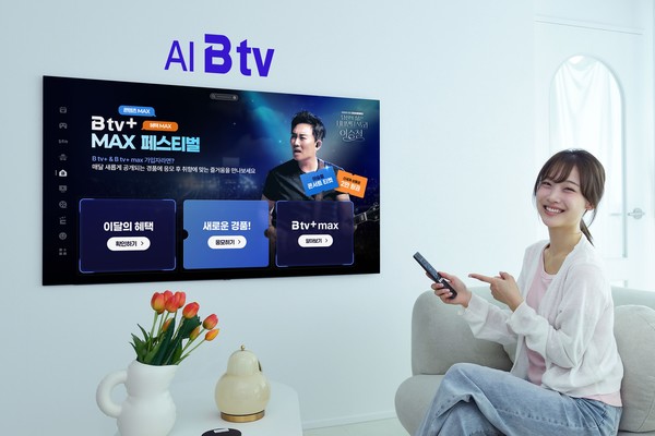 SK브로드밴드는 ‘B tv+ max’ 가입자를 대상으로 매월 공연과 스포츠, 키즈·애니메이션 등 다양한 현장 이벤트에 참여할 수 있는 ‘B tv+ max 페스티벌’을 운영한다고 16일 밝혔다. (사진: SK브로드밴드)