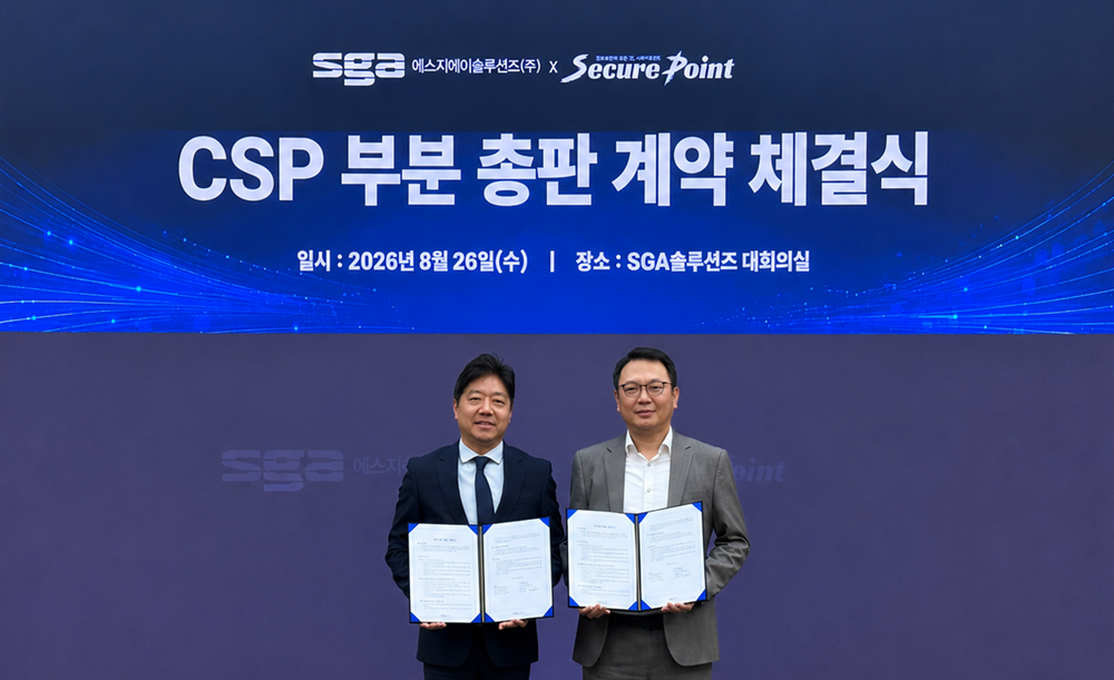 26일 경기 의왕시 SGA솔루션즈 본사에서 최영철 SGA솔루션즈 대표(왼쪽)와 김진현 시큐어포인트 대표가 CSP 부분 총판 계약 체결 후 기념 촬영을 하는 모습 (사진: SGA솔루션즈 제공)