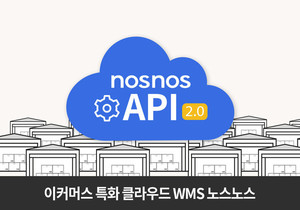 스페이스리버, '노스노스' API 2.0 서비스 론칭 - 뉴스 썸네일 이미지
