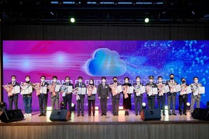 정보통신산업진흥원, '그랜드 클라우드 컨퍼런스 2022' 개최 - 뉴스 썸네일 이미지