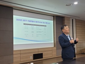 이글로벌시스템, COVID이후 첫 파트너행사 개최 - 뉴스 썸네일 이미지