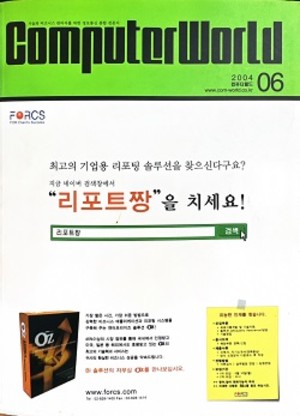 [IT산업 20년 전] 프로세스 패러다임의 변화 'BPM' - 뉴스 썸네일 이미지