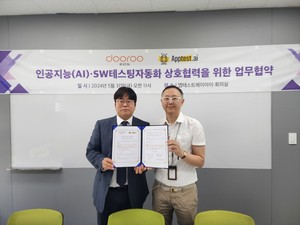 두루이디에스-앱테스트에이아이, AI·SW 테스팅 자동화 확대 '맞손' - 뉴스 썸네일 이미지