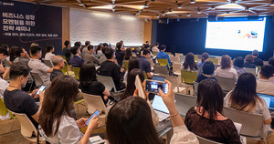 스팬딧, '비즈니스 성장 모멘텀을 위한 전략' 세미나 성료 - 뉴스 썸네일 이미지