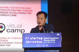 서울 AI 허브, 글로벌 투자자 대상 'AI 스타트업 쇼케이스' 개최 - 뉴스 썸네일 이미지