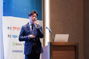 [2025 정보보호 솔루션 컨퍼런스②] "사이버보안 패러다임의 변화, N2SF와... - 뉴스 썸네일 이미지