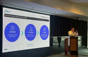 베스핀글로벌-HPE, '하이브리드 클라우드 전환 전략 세미나' 개최 - 뉴스 썸네일 이미지