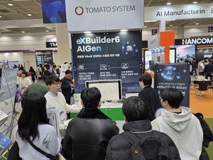 토마토시스템, '소프트웨이브 2025'서 AI 기반 UI 자동화 플랫폼 선보여 - 뉴스 썸네일 이미지