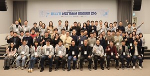 한국정보공학기술사회, '제11기 신입기술사 평생회원 연수'개최 - 뉴스 썸네일 이미지