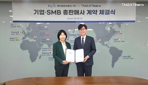 티맥스티베로, 케이엘정보통신과 총판 계약 체결...SMB '정조준' - 뉴스 썸네일 이미지