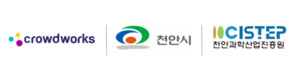 크라우드웍스, 천안시 거점형 스마트도시 조성사업 AI 교육 성료 - 뉴스 썸네일 이미지