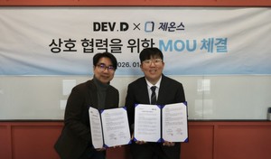 데브디-제온스, 월세 카드결제 서비스 도입 위해 '맞손' - 뉴스 썸네일 이미지