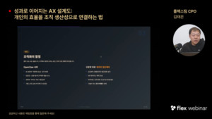 AI 사용량 늘었는데 성과는 그대로..."조직에선 '성과 착시' 발생" - 뉴스 썸네일 이미지