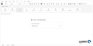 지란지교소프트, ‘나모 크로스에디터’ AI 기능 고도화