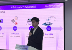 엘리스그룹 “PMDC로 AI 인프라 시장 공략”…데이터센터 판 바꾼다